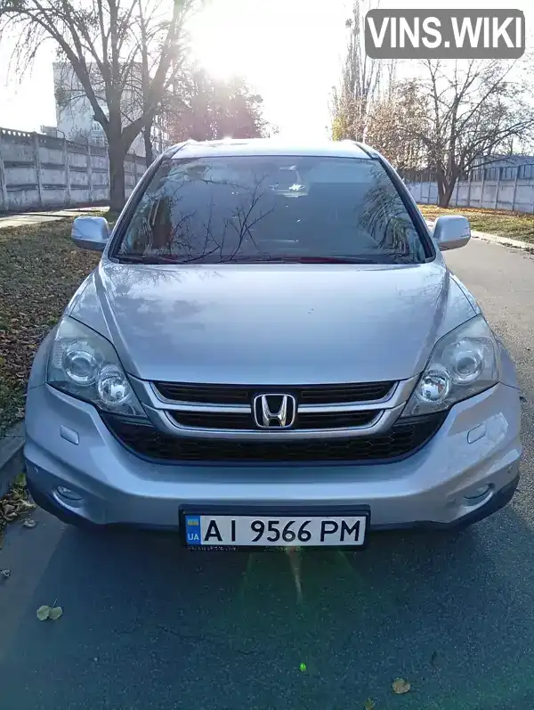 Honda CR-V 2012, фото з оголошення 2 з 15, VIN SHSRE7870CU003153