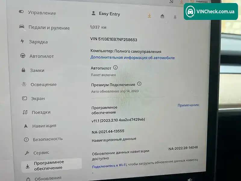 Tesla Model 3 2022, фото з оголошення 2 з 16, VIN 5YJ3E1EB7NF258653