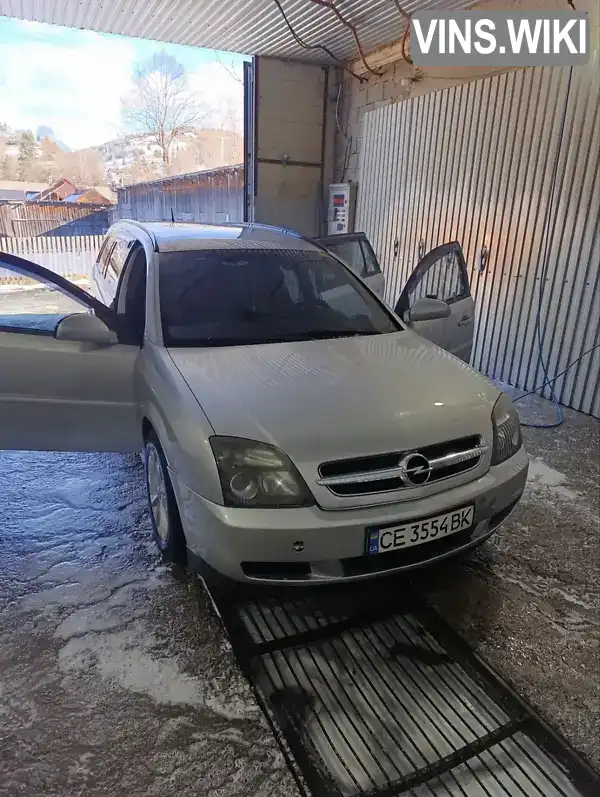 Opel Vectra 2004, фото з оголошення 1 з 10, VIN W0L0ZCF3541145356
