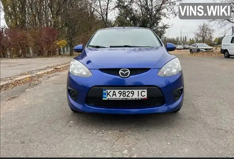 Mazda 2 2009, фото з оголошення 1 з 21, VIN JMZDE146200267998