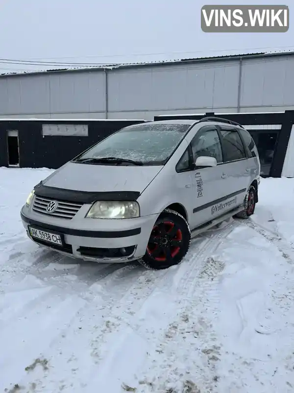 Volkswagen Sharan 2000, фото з оголошення 1 з 13, VIN WVWZZZ7MZYV031321