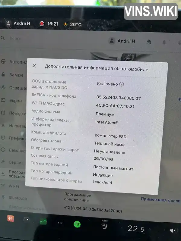 Tesla Model 3 2021, фото з оголошення 2 з 14, VIN 5YJ3E1EB2MF849973