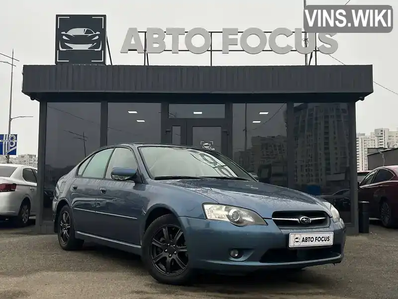 Subaru Legacy 2006, фото з оголошення 1 з 21, VIN JF1BL5LS56G017837