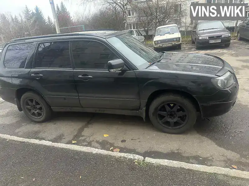 Subaru Forester 2005, фото з оголошення 1 з 10, VIN JF1SG5LE56G067876