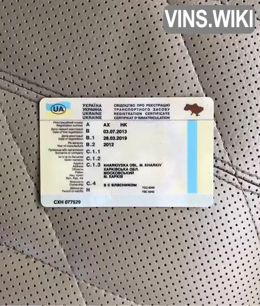 Infiniti FX 30 2013, фото з оголошення 1 з 20, VIN JN1TDNS51U0480359