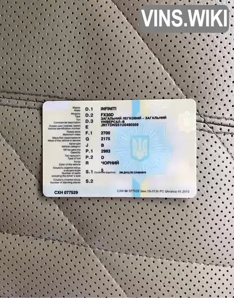 Infiniti FX 30 2013, фото з оголошення 2 з 20, VIN JN1TDNS51U0480359