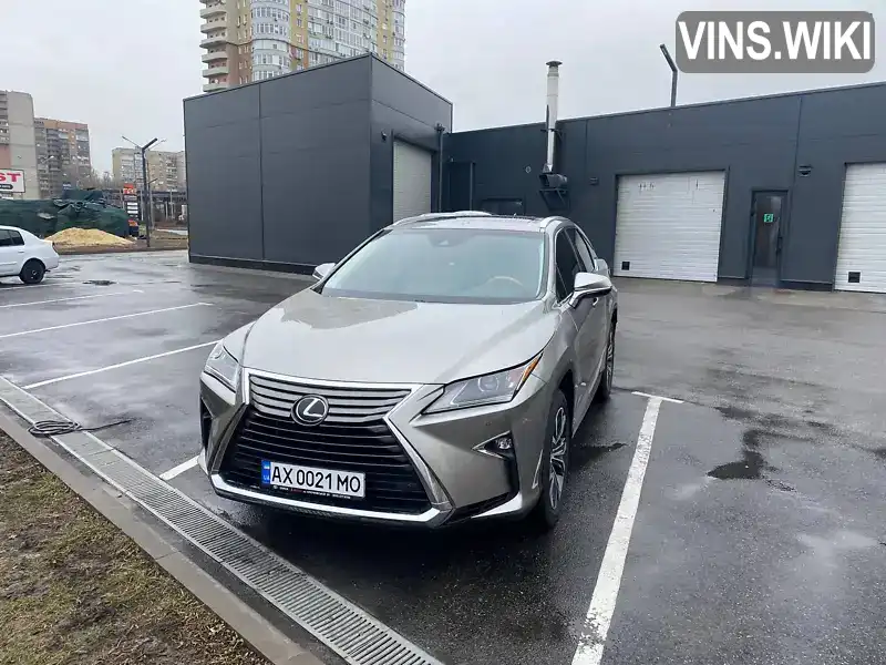 Lexus RX 2017, фото з оголошення 2 з 9, VIN 2T2ZZMCA7HC078930