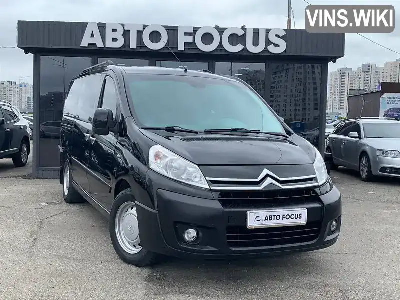 Citroen Jumpy 2010, фото з оголошення 1 з 21, VIN VF7XURHKHAZ018566