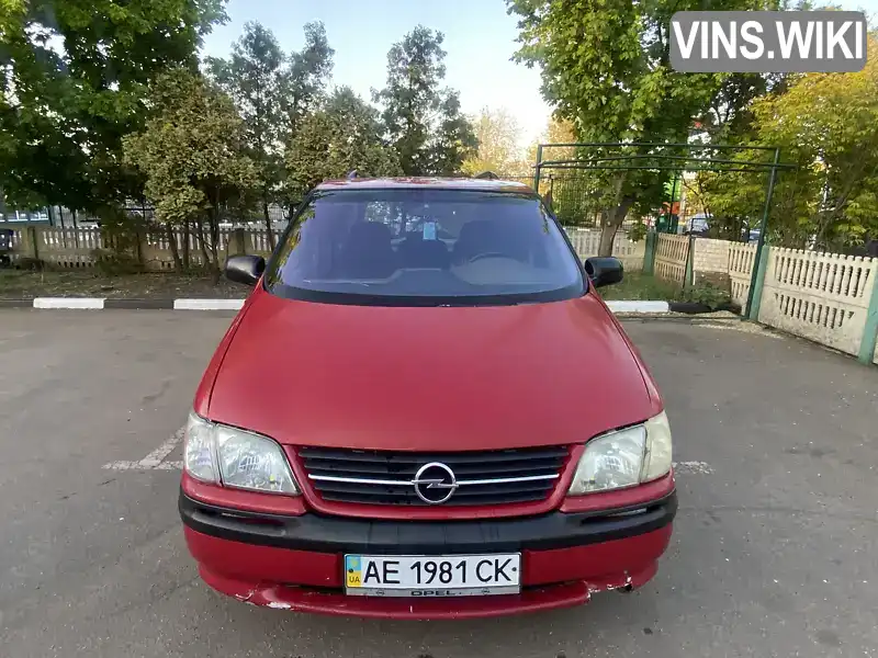 Opel Sintra 1997, фото з оголошення 1 з 13, VIN 4GDDU03A2VD162748