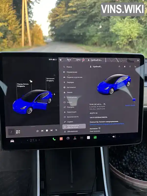 Tesla Model 3 2020, фото з оголошення 2 з 17, VIN 5YJ3E1EB4LF663110