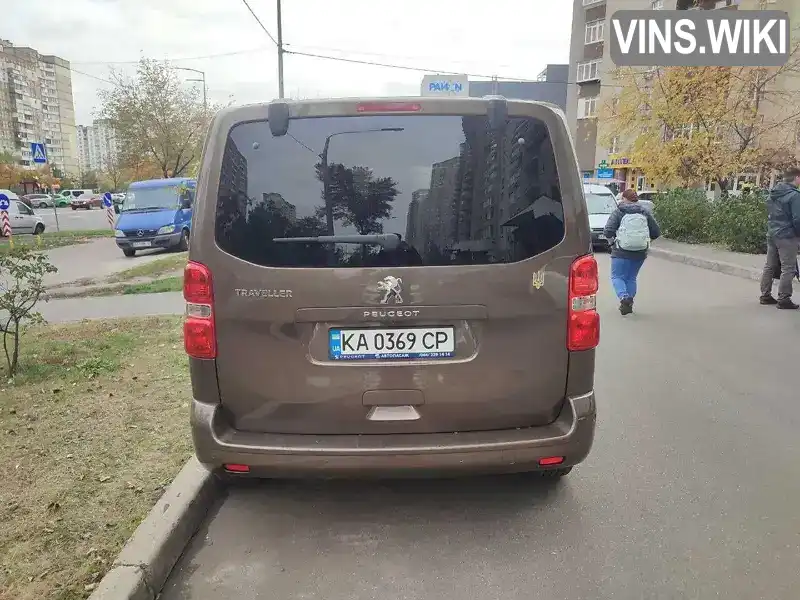 Peugeot Traveller 2020, фото з оголошення 2 з 10, VIN VF3VEEHZ8LZ089639