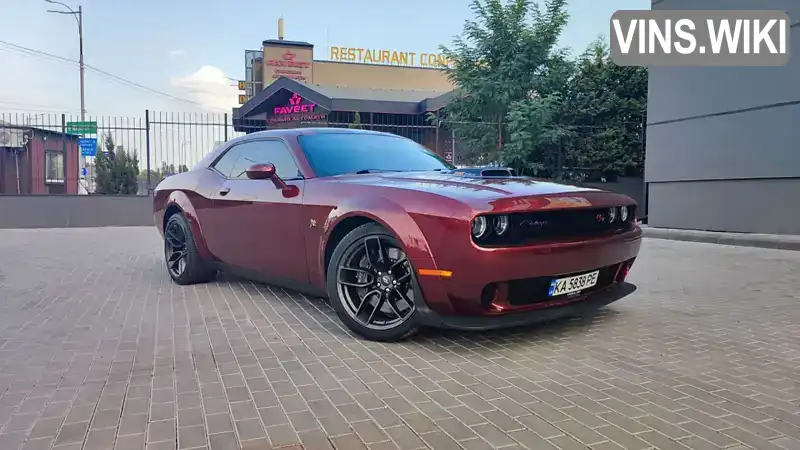 Dodge Challenger 2021, фото з оголошення 1 з 21, VIN 2C3CDZFJ8MH658001