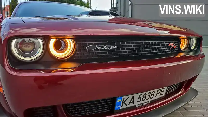 Dodge Challenger 2021, фото з оголошення 2 з 21, VIN 2C3CDZFJ8MH658001