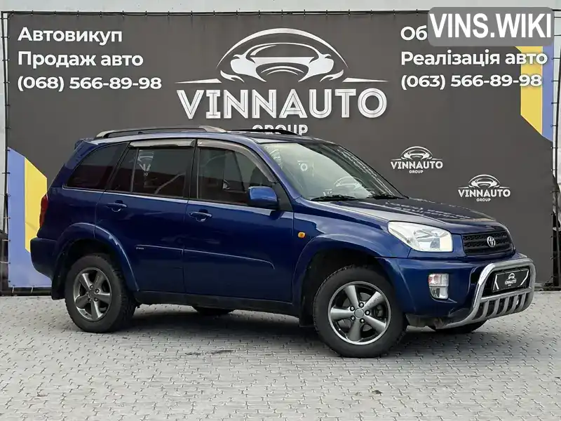 Toyota RAV4 2001, фото з оголошення 1 з 20, VIN JTEHH20V400069515
