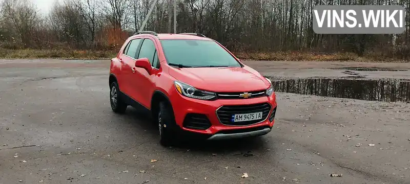 Chevrolet Trax 2020, фото з оголошення 1 з 21, VIN KL7CJPSB3LB340055