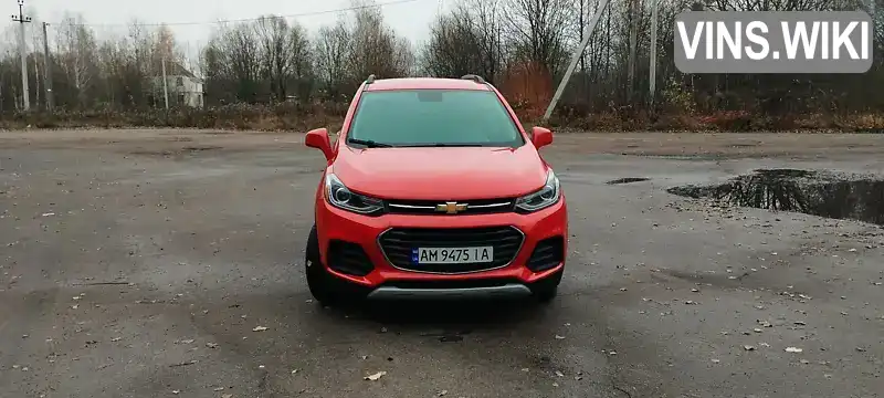 Chevrolet Trax 2020, фото з оголошення 2 з 21, VIN KL7CJPSB3LB340055