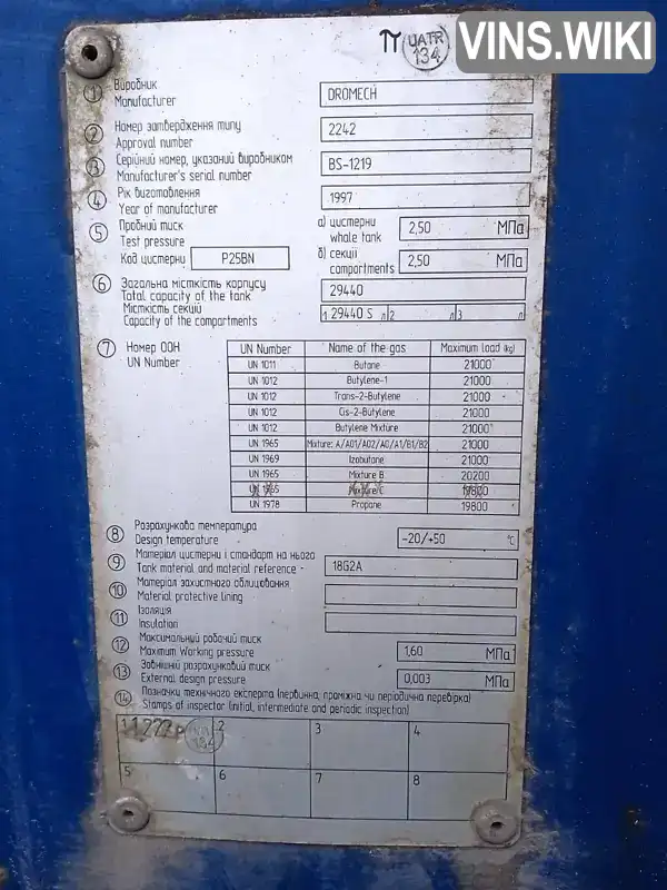 Dromech CNG 1997, фото з оголошення 1 з 7, VIN SV9CNG300VDDR1032