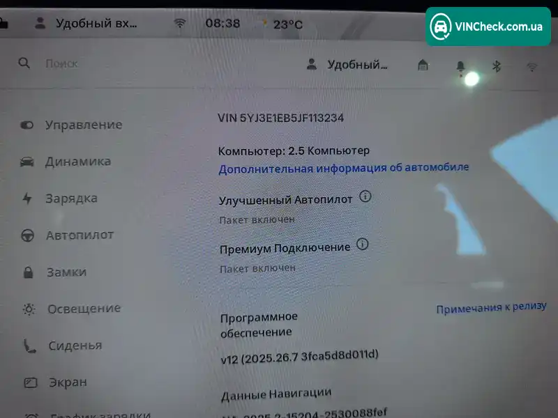 Tesla Model 3 2018, фото з оголошення 2 з 20, VIN 5YJ3E1EB5JF113234