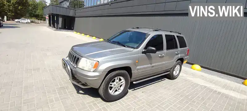 Jeep Grand Cherokee 2001, фото з оголошення 2 з 21, VIN 1J4GWB8491Y519139