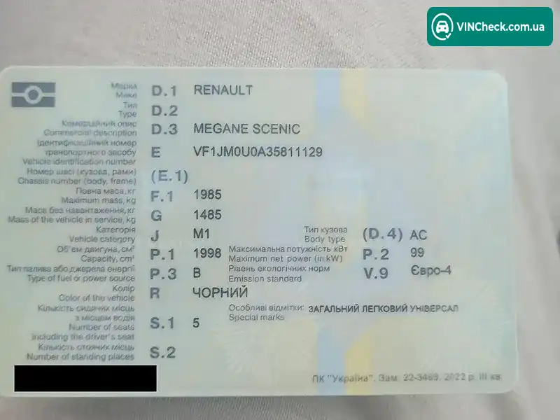 Renault Scenic 2006, фото з оголошення 2 з 20, VIN VF1JM0U0A35811129