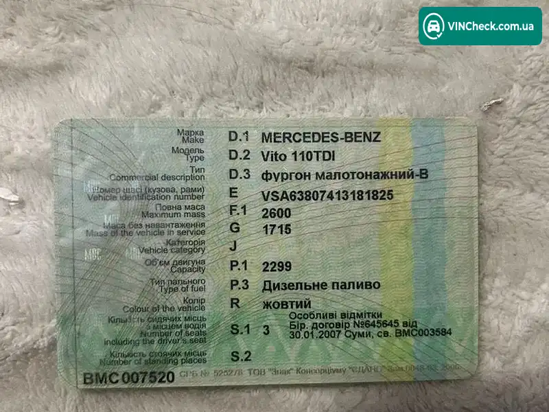 Mercedes-Benz Vito 1999, фото з оголошення 1 з 2, VIN VSA63807413181825