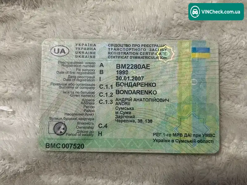Mercedes-Benz Vito 1999, фото з оголошення 2 з 2, VIN VSA63807413181825
