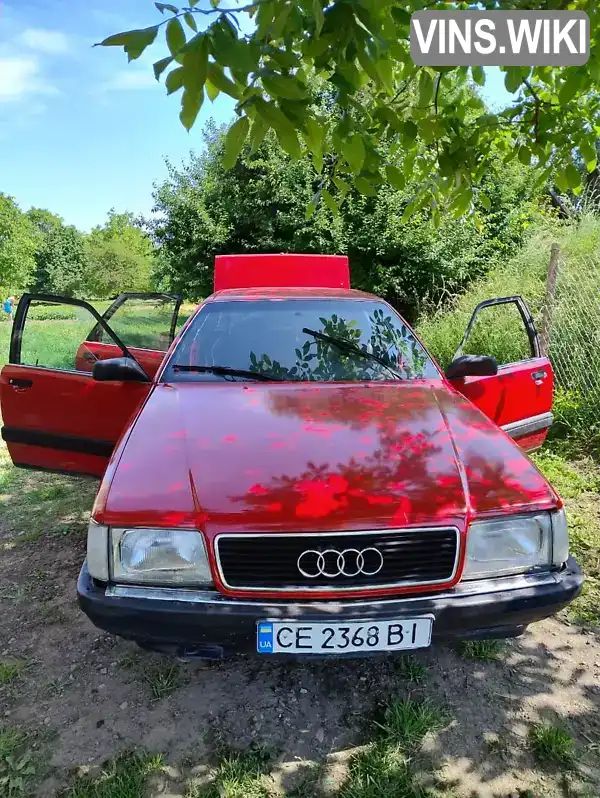 Audi 100 1987, фото з оголошення 1 з 21, VIN WAUZZZ44ZHN103823