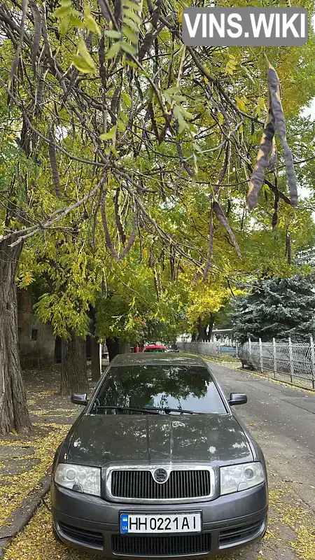 Skoda Superb 2002, фото з оголошення 1 з 8, VIN TMBDL63UX39033520