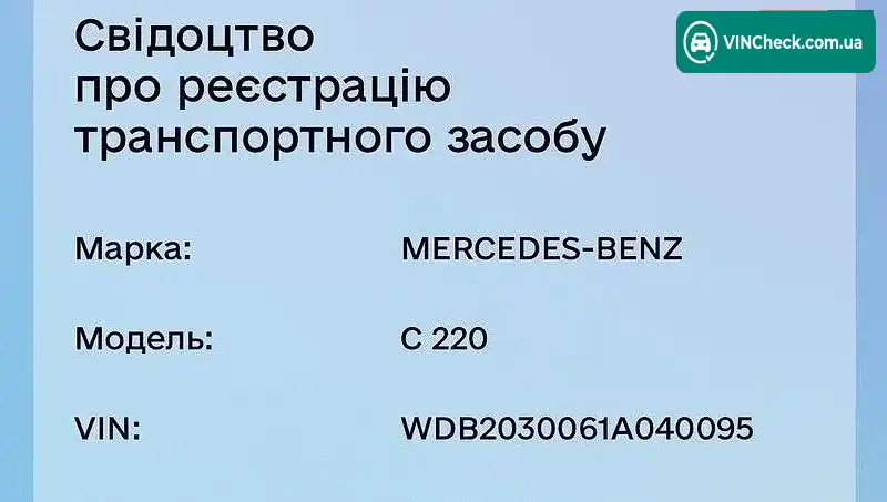 Mercedes-Benz C-Class 2000, фото з оголошення 1 з 11, VIN WDB2030061A040095