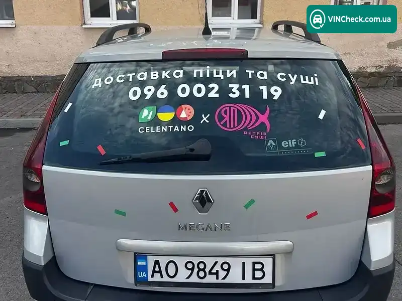 Renault Megane 2004, фото з оголошення 2 з 9, VIN VF1KMRF0531290560