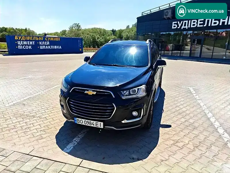Chevrolet Captiva 2016, фото з оголошення 1 з 11, VIN KLACA263DGB523929