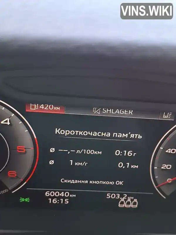 Audi A6 2023, фото з оголошення 2 з 21, VIN WAUZZZF21RN025447