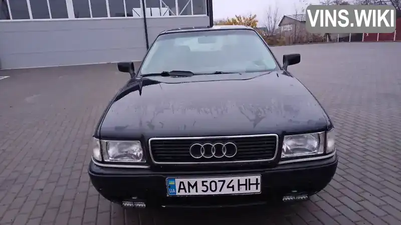 Audi 80 1993, фото з оголошення 1 з 21, VIN WAUZZZ8CZPA159860