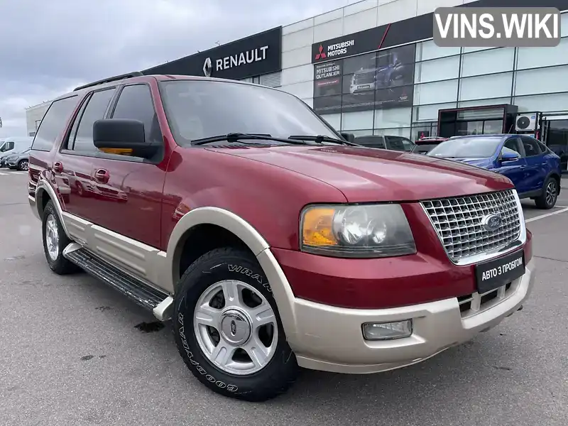 Ford Expedition 2005, фото з оголошення 1 з 21, VIN 1FMFU18545LA25683
