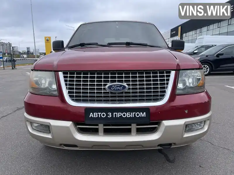Ford Expedition 2005, фото з оголошення 2 з 21, VIN 1FMFU18545LA25683