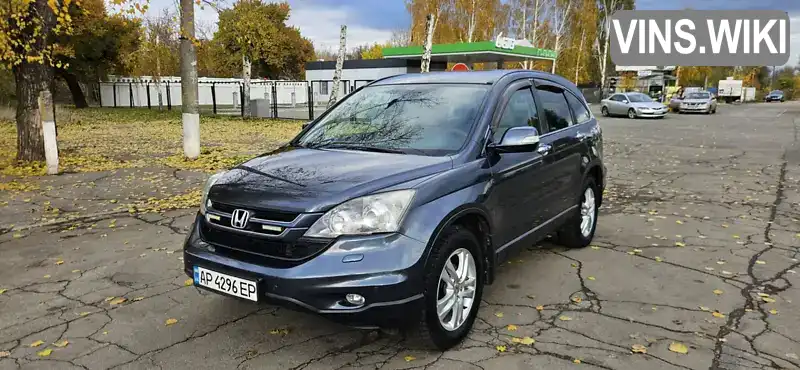 Honda CR-V 2010, фото з оголошення 1 з 9, VIN SHSRE5850AU015503