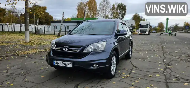 Honda CR-V 2010, фото з оголошення 2 з 9, VIN SHSRE5850AU015503