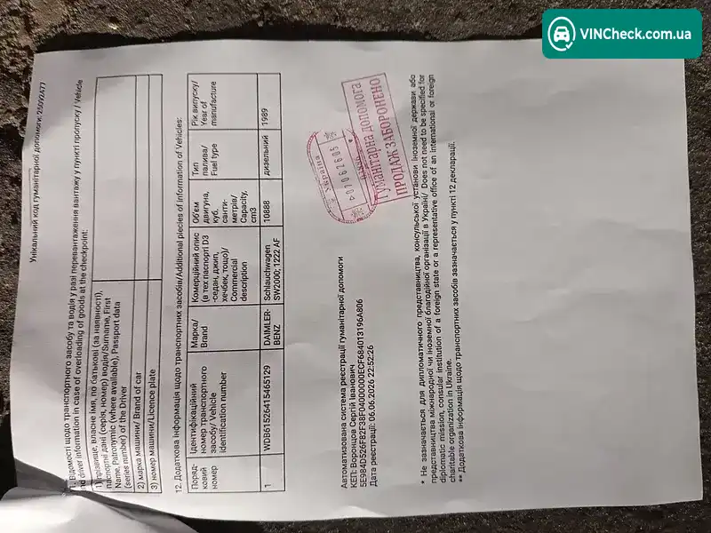 Renault Master 2021, фото з оголошення 2 з 20, VIN VF6MF000568940510