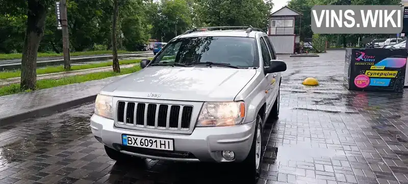 Jeep Grand Cherokee 2003, фото з оголошення 1 з 14, VIN 1J8G2E8NX4Y125867