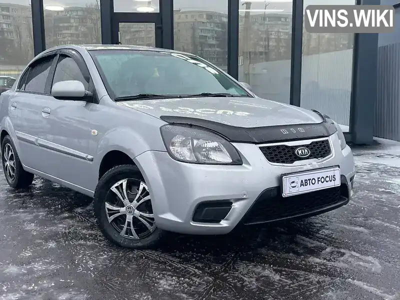 Kia Rio 2011, фото з оголошення 2 з 21, VIN KNADG411AB6833570
