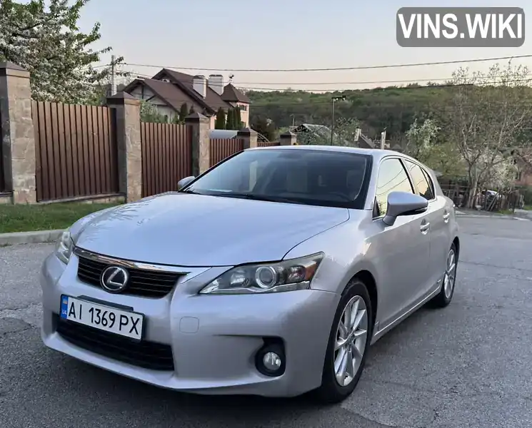 Lexus CT 2012, фото з оголошення 1 з 21, VIN JTHKD5BH6C2116047
