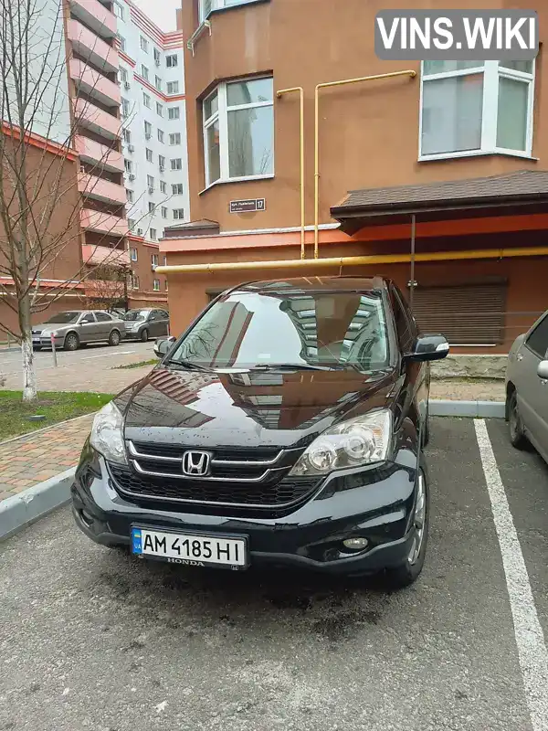 Honda CR-V 2012, фото з оголошення 1 з 11, VIN SHSRE6850CU003509