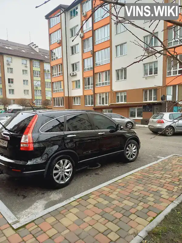 Honda CR-V 2012, фото з оголошення 2 з 11, VIN SHSRE6850CU003509