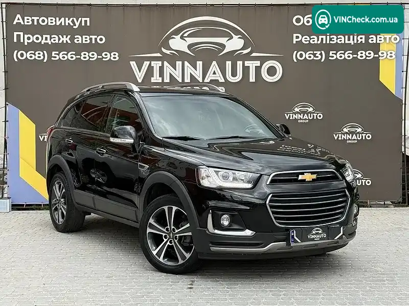 Chevrolet Captiva 2017, фото з оголошення 1 з 20, VIN KLACA263DJB022168
