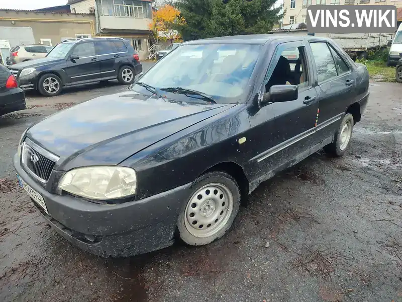 Chery Amulet 2007, фото з оголошення 1 з 8, VIN Y6DDA11A87D079311
