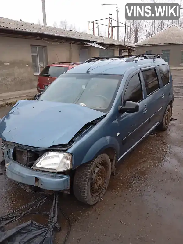 Dacia Logan 2008, фото з оголошення 2 з 11, VIN UU1KSDAD540272440