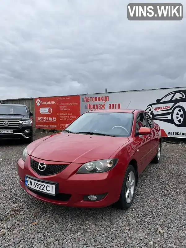 Mazda 3 2005, фото з оголошення 1 з 11, VIN JMZBK12Z551225734