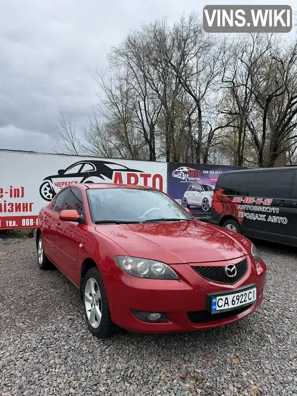 Mazda 3 2005, фото з оголошення 2 з 11, VIN JMZBK12Z551225734