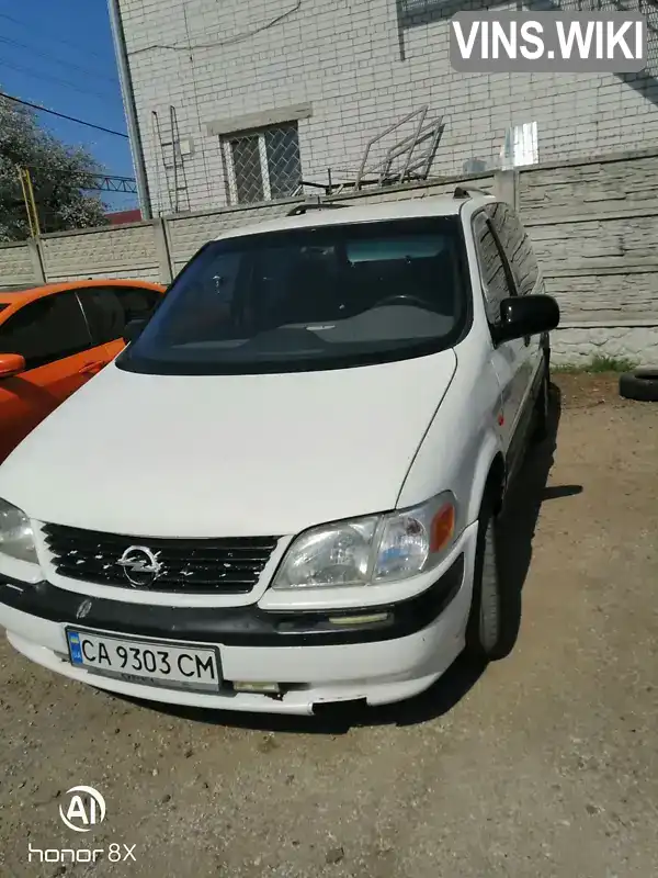 Opel Sintra 1998, фото з оголошення 1 з 9, VIN 4GDDU03A3WD142249