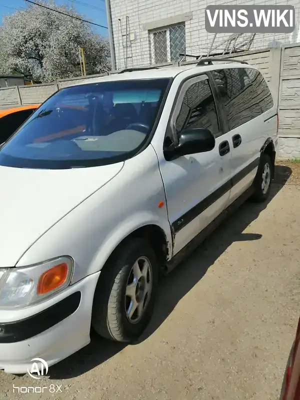 Opel Sintra 1998, фото з оголошення 2 з 9, VIN 4GDDU03A3WD142249